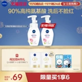 Nivea, натуральное очищающее молочко с экстрактом растений на основе аминокислот для ухода за кожей