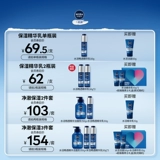 Nivea, увлажняющий крем для ухода за кожей, комплект