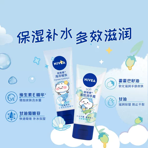 Nivea, питательный увлажняющий водостойкий защитный крем для рук на день матери, подарок на день рождения, против трещин