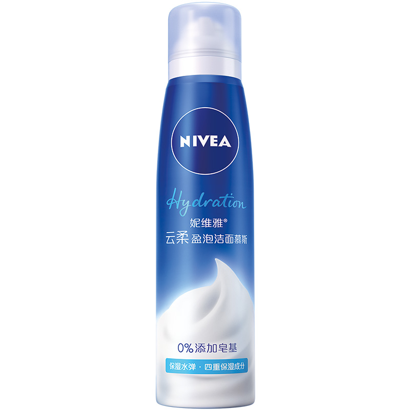 nivea妮维雅官方旗舰店妮维雅氨基酸洗面奶云柔慕斯泡沫温和深层清洁男女士学生洁面泡泡3