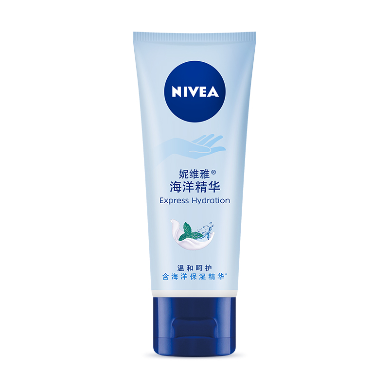 nivea妮维雅官方旗舰店Nivea/妮维雅女男士护手霜海洋精华护手凝露保湿滋润双支装50ml*23