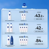 Nivea, крем для тела, осветляющий питательный лосьон содержит никотиновую кислоту против сухости