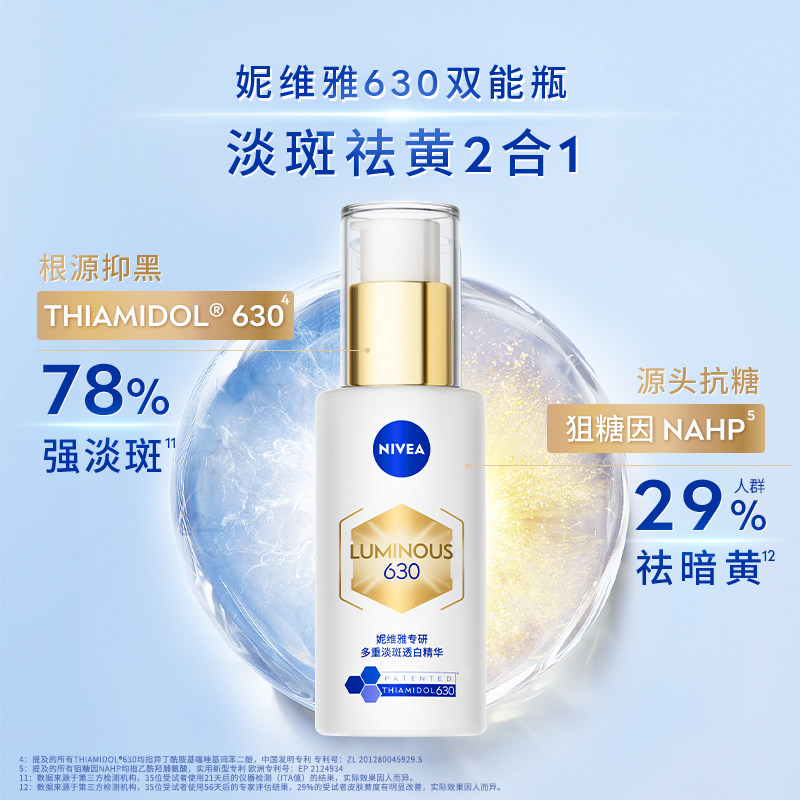 图 2
