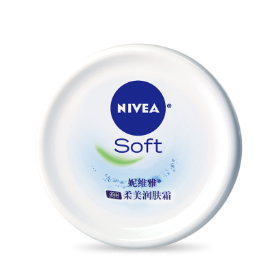 Nivea/妮维雅柔美润肤霜身体乳护肤滋润保湿润肤露罐装