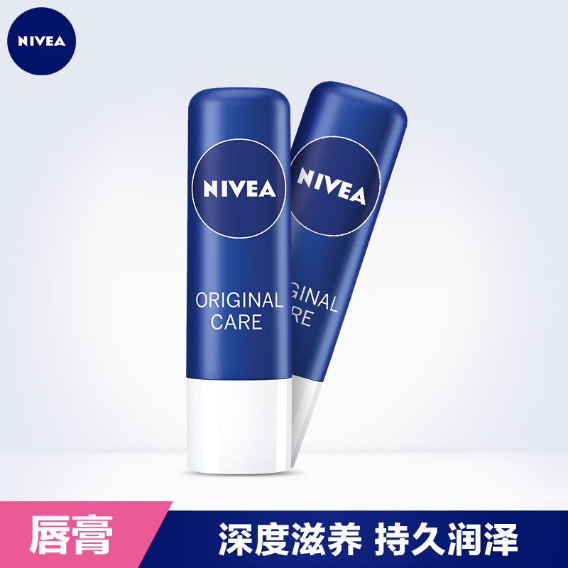 nivea妮维雅官方旗舰店Nivea/妮维雅润唇膏双支温和呵护深度滋润男女唇膏4.8g*21