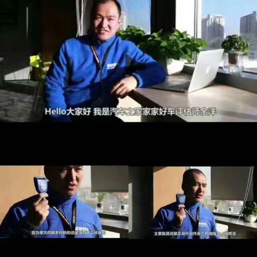 果欧GTS820F漆涂层测厚仪油漆镀锌层检测仪膜厚仪汽车油漆膜仪4代 - 图1