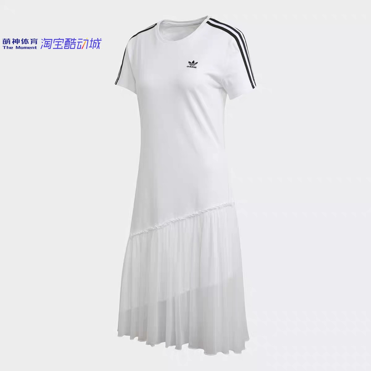 Adidas三叶草运动休闲百搭时尚 Tulle Dress连衣裙仙女裙 GK3662-图3