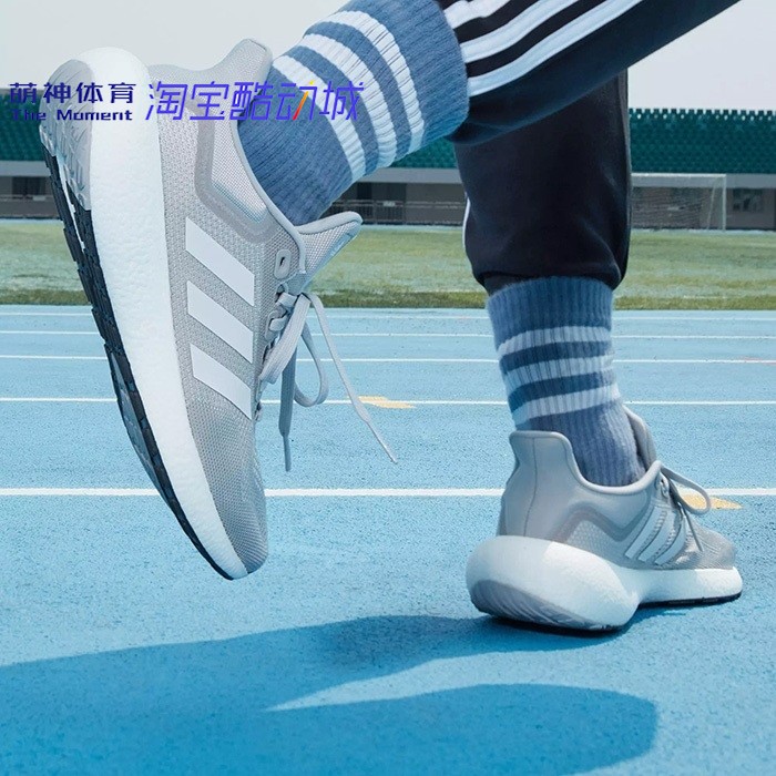 Adidas2023新款男女pure全掌boost缓震回弹舒适透气跑步鞋 GW9152