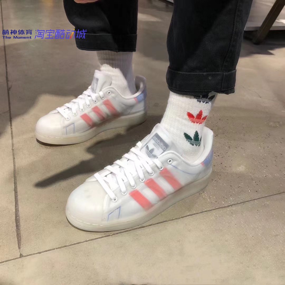 Adidas三叶草superstar经典贝壳头小白鞋果冻底 断码特价！FX5544 - 图0