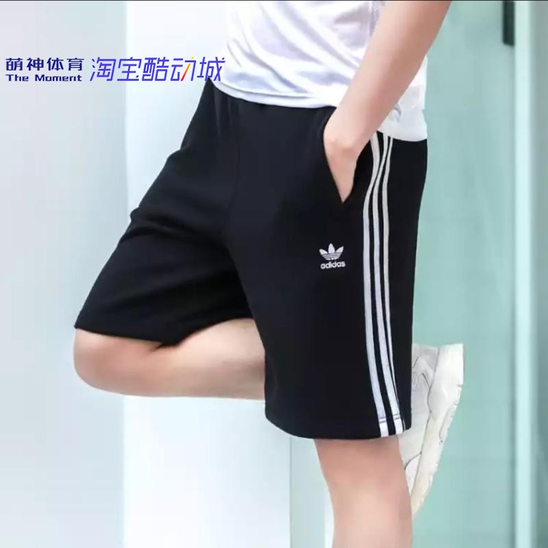 Adidas三叶草 男 夏 黑白经典 梭织 速干 运动游泳 短裤 FM9874 - 图0