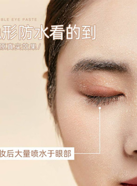 双面双眼皮贴自然隐形超粘