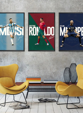 World Famous Football Player Soccer Star R-Ronaldo Poster