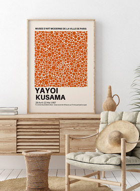 Japanese Artist Yayoi Kusama Exhibition Posters Print Canvas