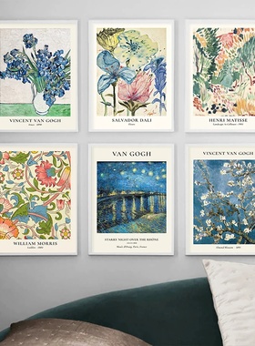 Van Gogh Star Vase Series Poster Wall Art Matisse Flower