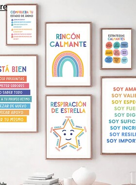 Modern Spanish Calm Corner Aesthetic Inspirational Poster