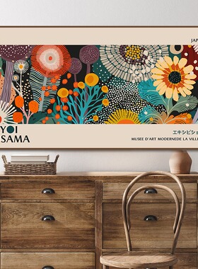 Yayoi Kusama Flower Exhibition Poster Canvas Painting Prints