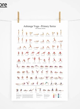 AshtangaPrimary系列瑜伽海报
