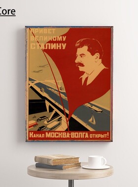 Vintage Stalin USSR CCCP Aesthetic Portrait Wall Art Posters