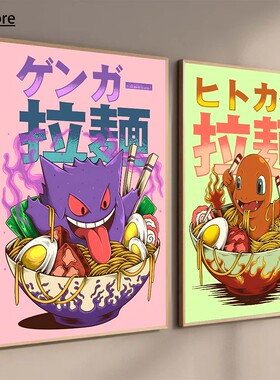 Miniso Anime P-Pokemon Poster Coffee House Bar Room Decor