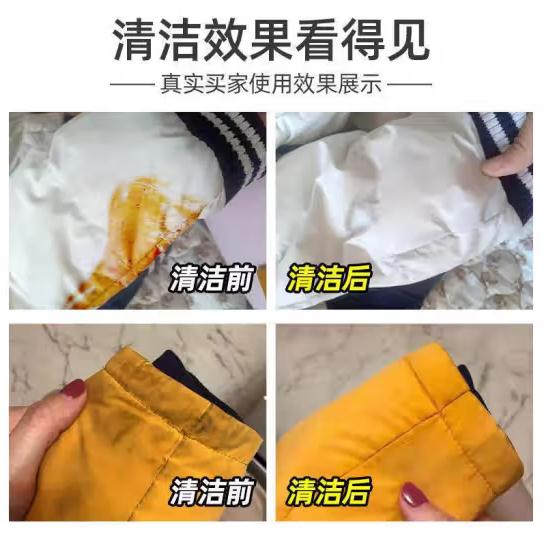 媄施羽绒服清洗剂干洗剂200ml衣物免水洗泡沫慕斯地毯布沙发干洗 - 图1