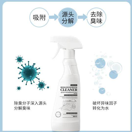 欧洲MLECON老人味去除剂500ml房间除臭除老人异味尿味空气清新剂,淘宝优惠券,粉丝福利购,淘宝优惠卷