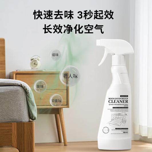 欧洲MLECON老人味去除剂500ml房间除臭除老人异味尿味空气清新剂,淘宝优惠券,粉丝福利购,淘宝优惠卷