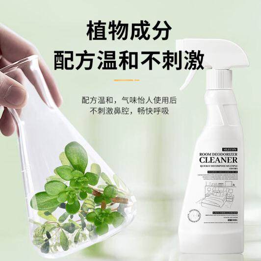欧洲MLECON老人味去除剂500ml房间除臭除老人异味尿味空气清新剂,淘宝优惠券,粉丝福利购,淘宝优惠卷