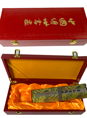 溪山渔隐图唐伯虎风景名画