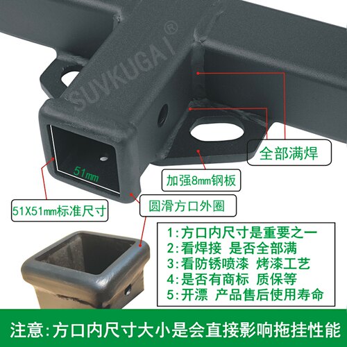全顺新世代V348拖钩后保险杠改装方口拖车杠三口拖架牵引平板房车 - 图0