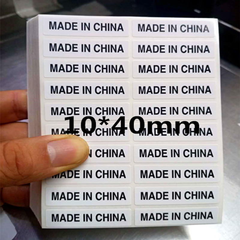 madeinchina不干胶标签贴纸 10*30mm中国制造 英文外箱产地标定制 - 图0