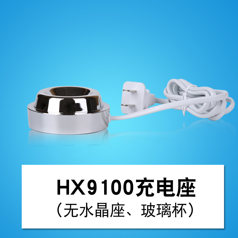 飞利浦电动牙刷感应充电器HX9100 适HX9352 HX9360 HX9350 HX9362 - 图3