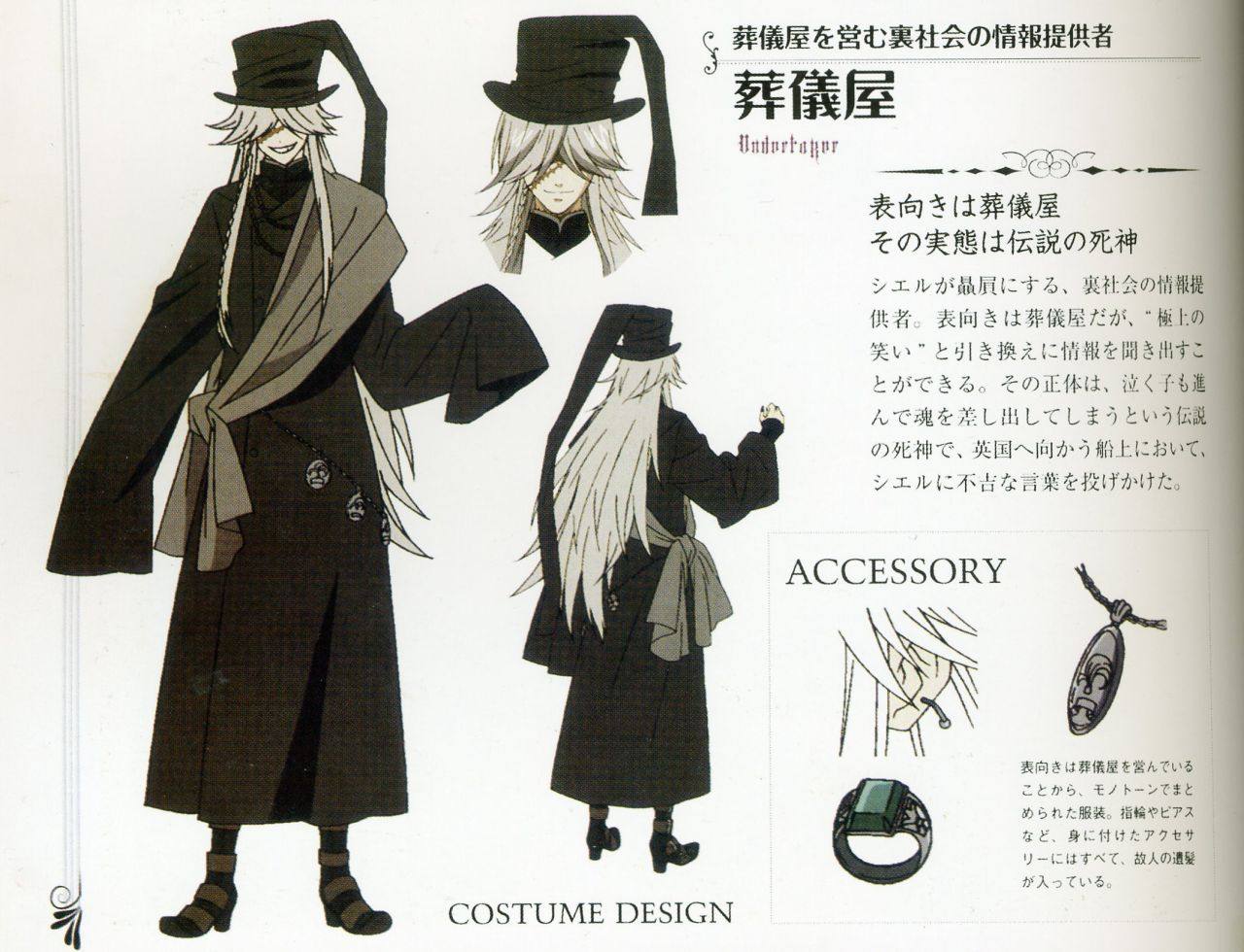 黑执事服推荐品牌 新人首单立减十元 21年6月 淘宝海外