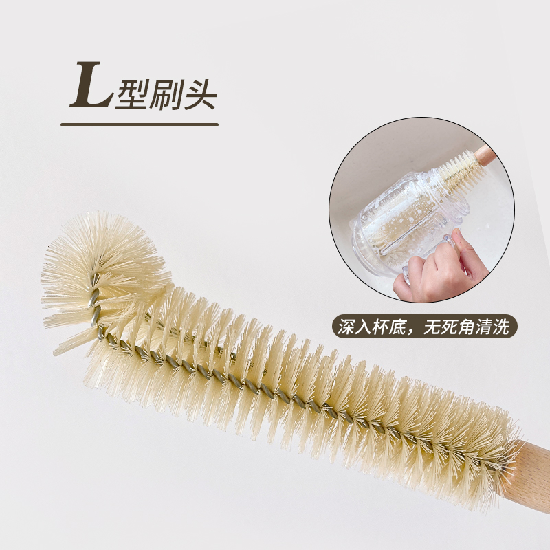 出日单 清洁无死角~多功能长柄无死角奶瓶刷瓶子刷榉木杯子清洁刷 - 图0
