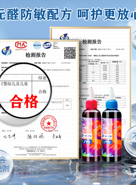 马利扎染颜料染料手工diy工具套装材料包儿童t恤冷染衣服染色12色