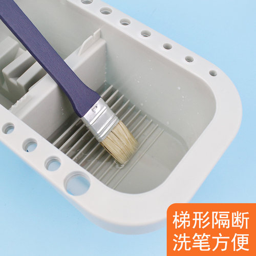 马利洗笔桶小水桶多功能三合一美术生涮笔筒可插笔水粉颜料画专用 - 图3