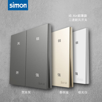 Simon New Wind Switch i6air New Wind System Control Panel Two Dual-Control Strength Gear Two-Gear Blower Switch