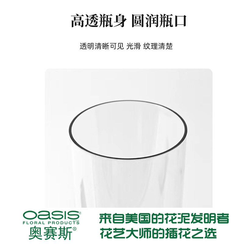 透明直筒花瓶耐摔PET材质展示高透花瓶鲜花桶塑料桶花束插花,淘宝优惠券,粉丝福利购,淘宝优惠卷