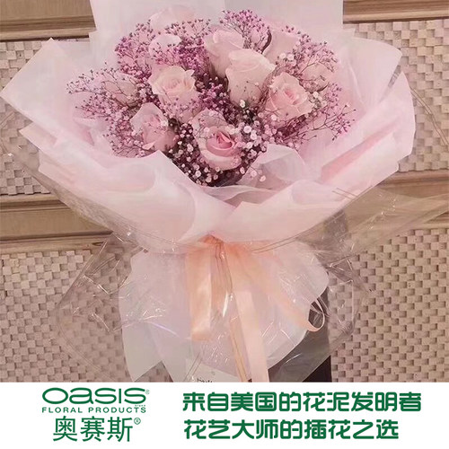 韩素纸鲜花包装纸纯色花店花束包装防水纸包装材料约20张/包 - 图0