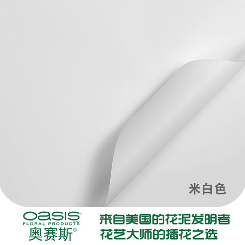 韩素纸鲜花包装纸纯色花店花束包装防水纸包装材料约20张/包 - 图1