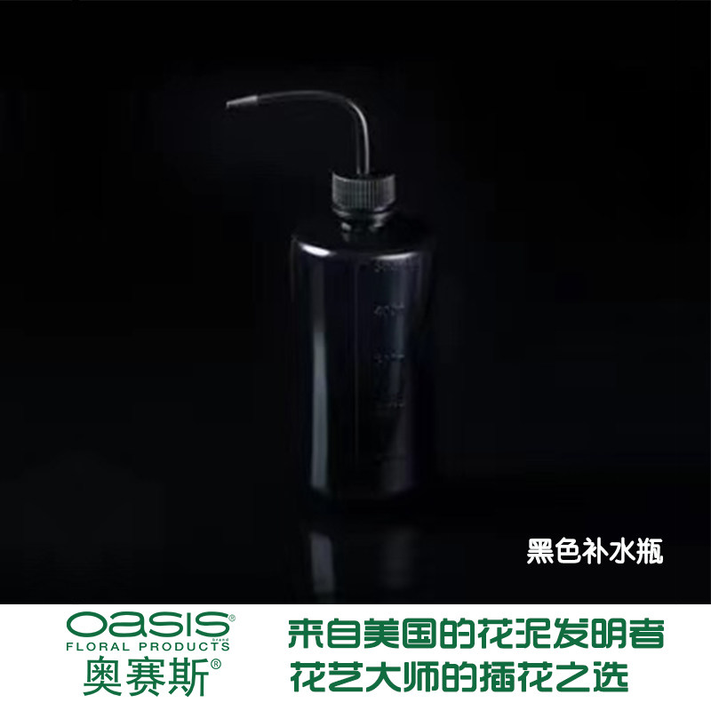 弯头鲜花补水瓶 1000ML 500ML 250ML 花店用品 鲜花保鲜颜色随机,淘宝优惠券,粉丝福利购,淘宝优惠卷