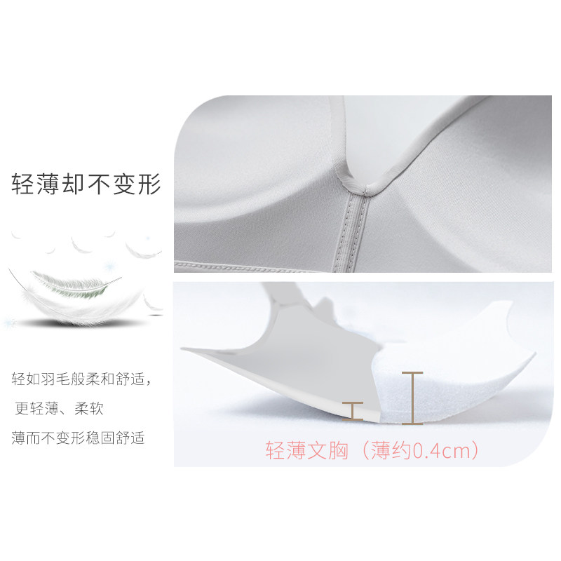 无钢圈薄款无痕睡眠性感学生文胸 燕之花文胸