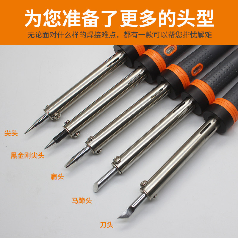 电烙铁外热式小型长寿命3040W60W80W100W150W带LED灯马蹄扁头刀头,淘宝优惠券,粉丝福利购,淘宝优惠卷