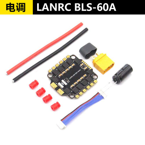 穿越机45A60A四合一电调 F4V3S PLUS 飞控 LANRC飞塔 F4飞控 现货 - 图0