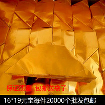 Meta-treasure paper semi-finished products 16 * 19 large number of gold and silver Yuanbao Burnt Paper Sacrifice for Funeral Supplies Paper Money 20000