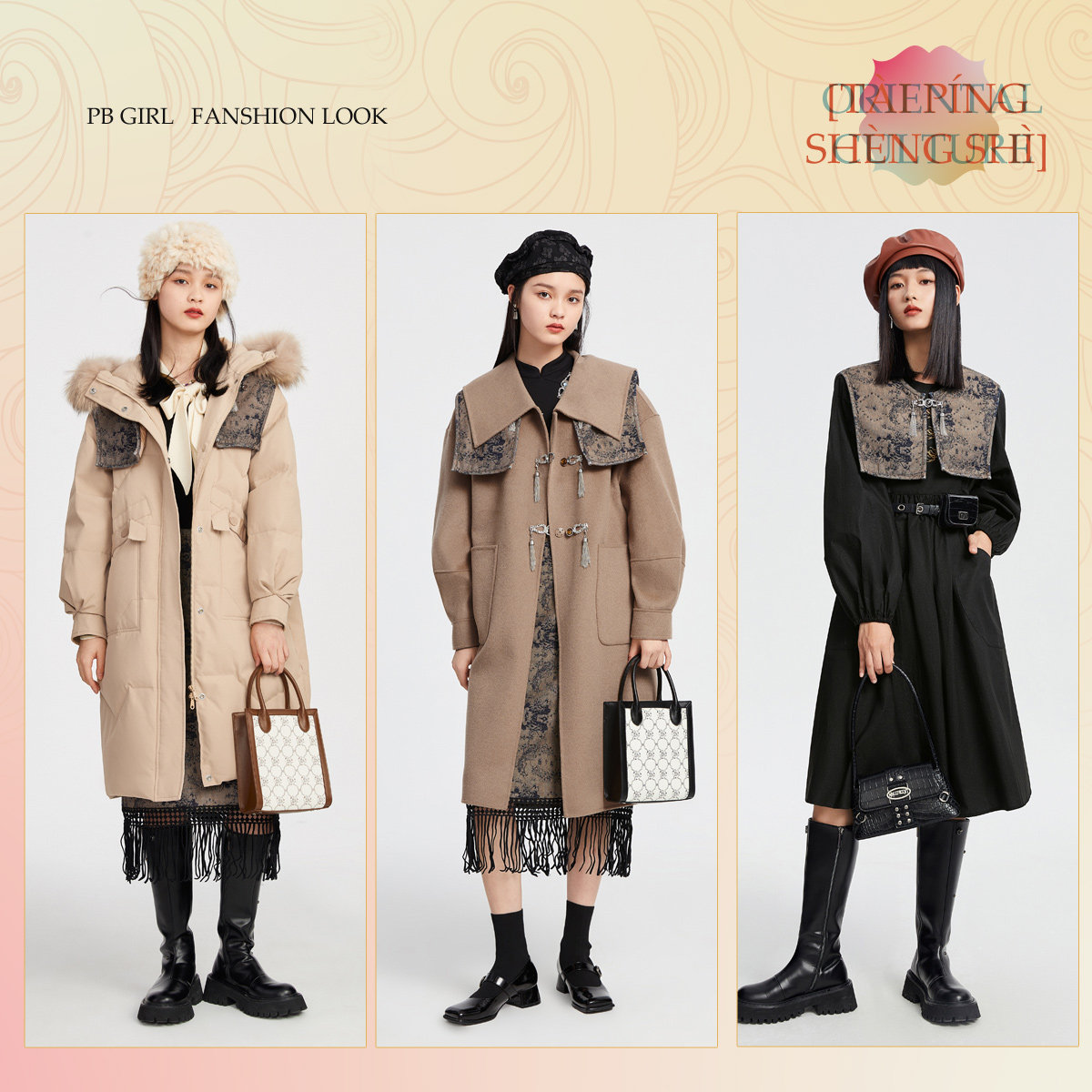 【敦煌博物馆联名】太平鸟披肩羽绒服 太平鸟喜之乐羽绒服