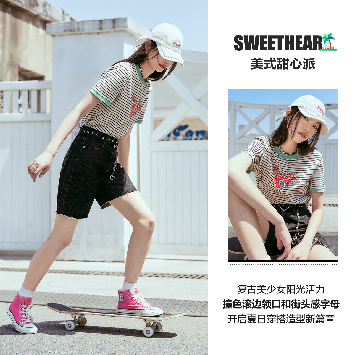 太平鸟魔发精灵联名美式复古女t恤 太平鸟喜之乐T恤