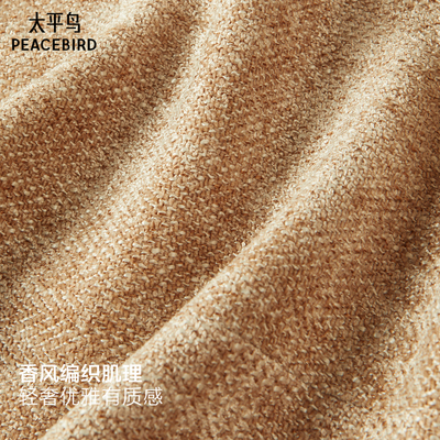 太平鸟拉毛流苏雪尼尔小香风外套圆领正肩短款箱型通勤显瘦外衣女