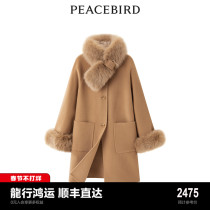 (Mall same) Taiping bird womens dress 2023 Winter new round neck double-face great coat A1AAD4609