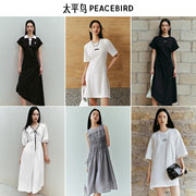 到手69元起包邮 款式众多