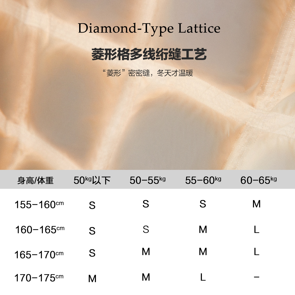  太平鸟喜之乐羽绒服